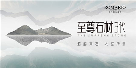 1564282748487046.jpg 至尊石材3代_副本.jpg