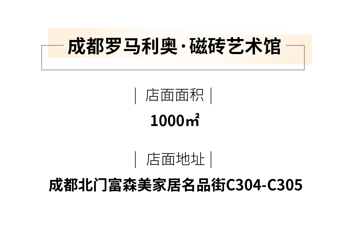 1692406930730523.png 成都.png