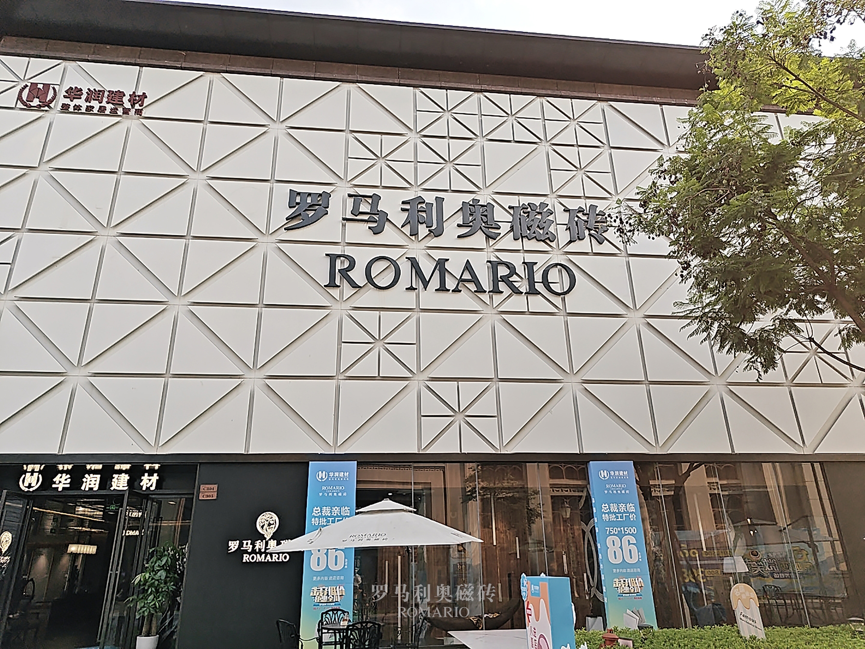 1692406984558609.jpg 外立面2.jpg