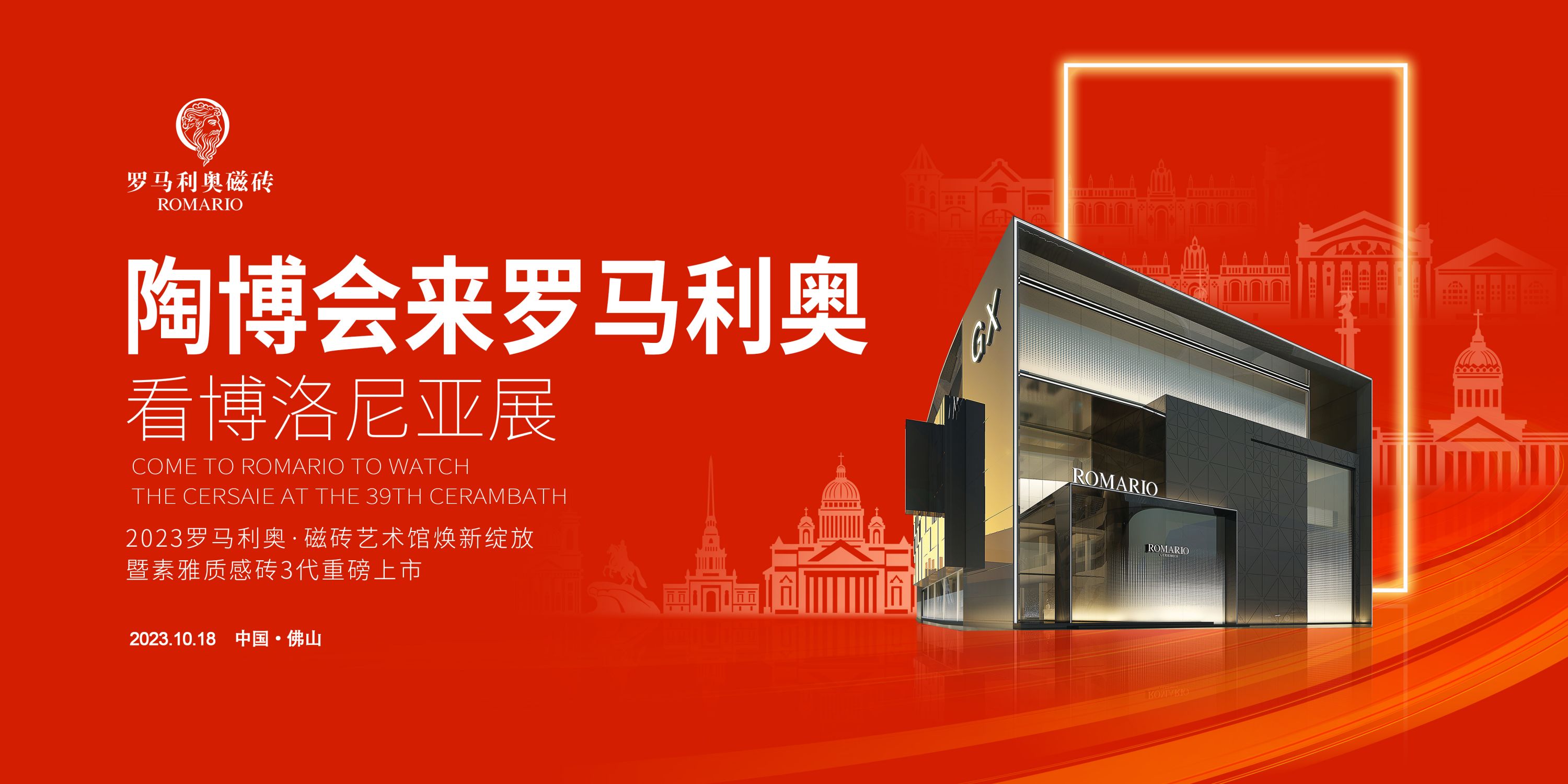 1698042843881435.jpg 陶博會主畫面.jpg