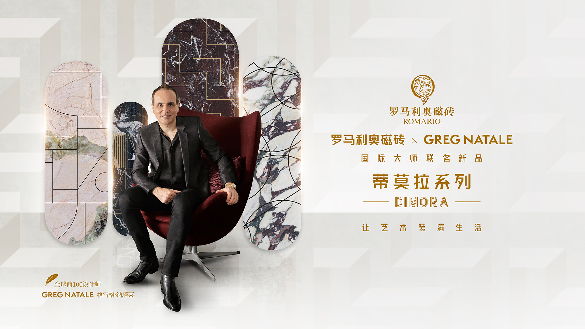 1705374490619495.jpg 蒂莫拉系列形象畫.jpg