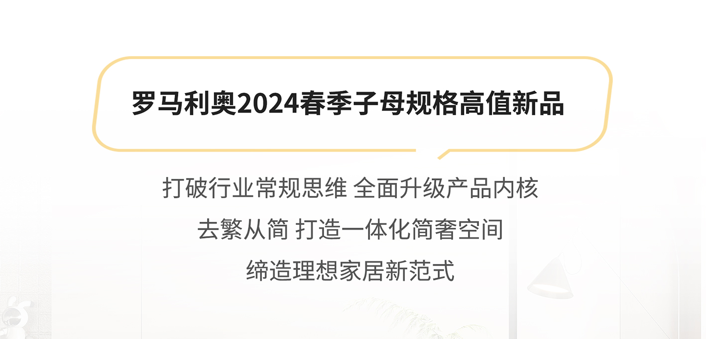子母系列長圖20240326副本-3_27.jpg