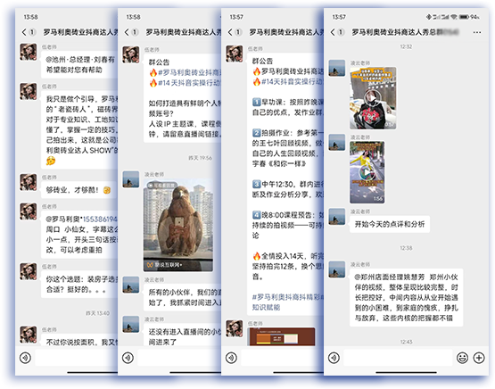 1712538288305062.png 微信圖片_20240403105714.png