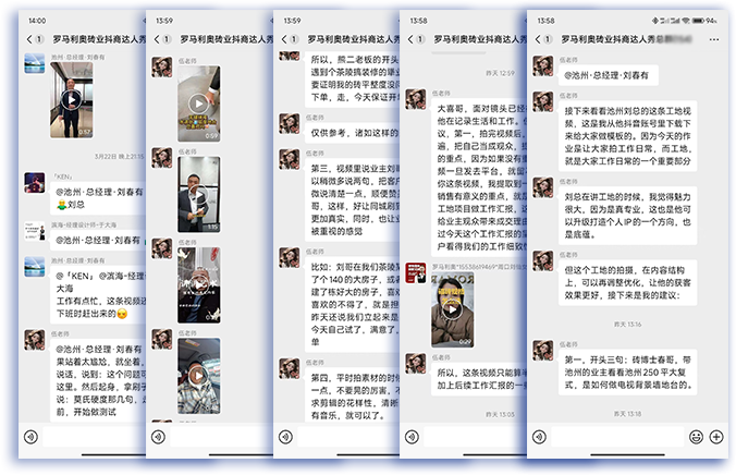 1712538356214678.png 微信圖片_20240403105720.png