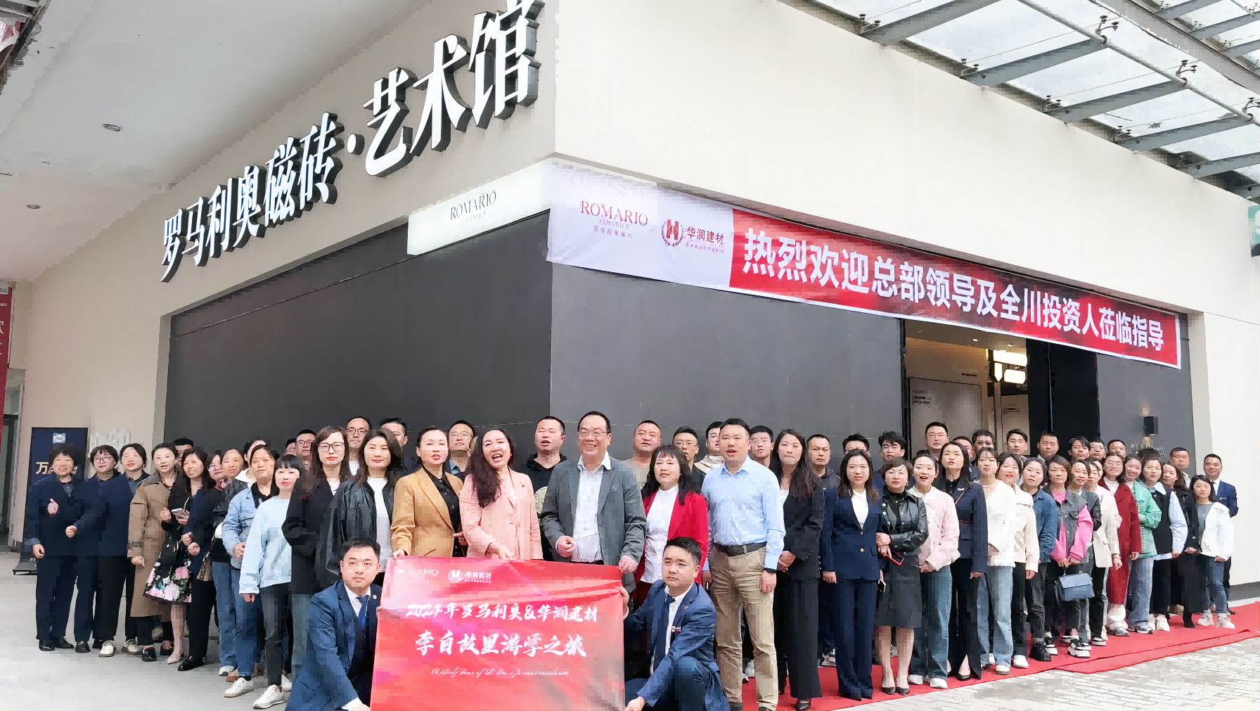 1712798647530382.png 合影(1).png