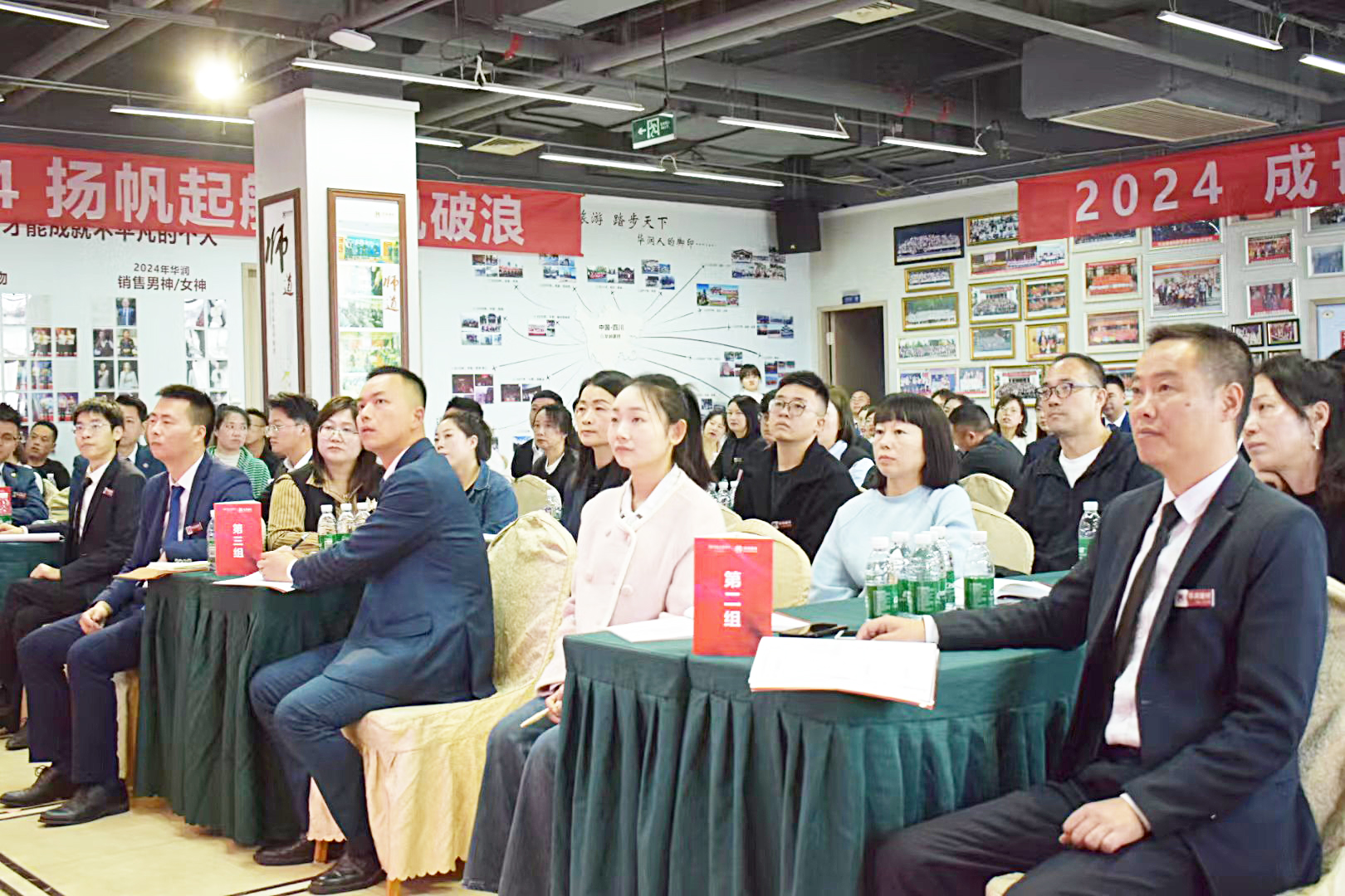 1712798691810819.jpg 會(huì)場(chǎng)2.jpg