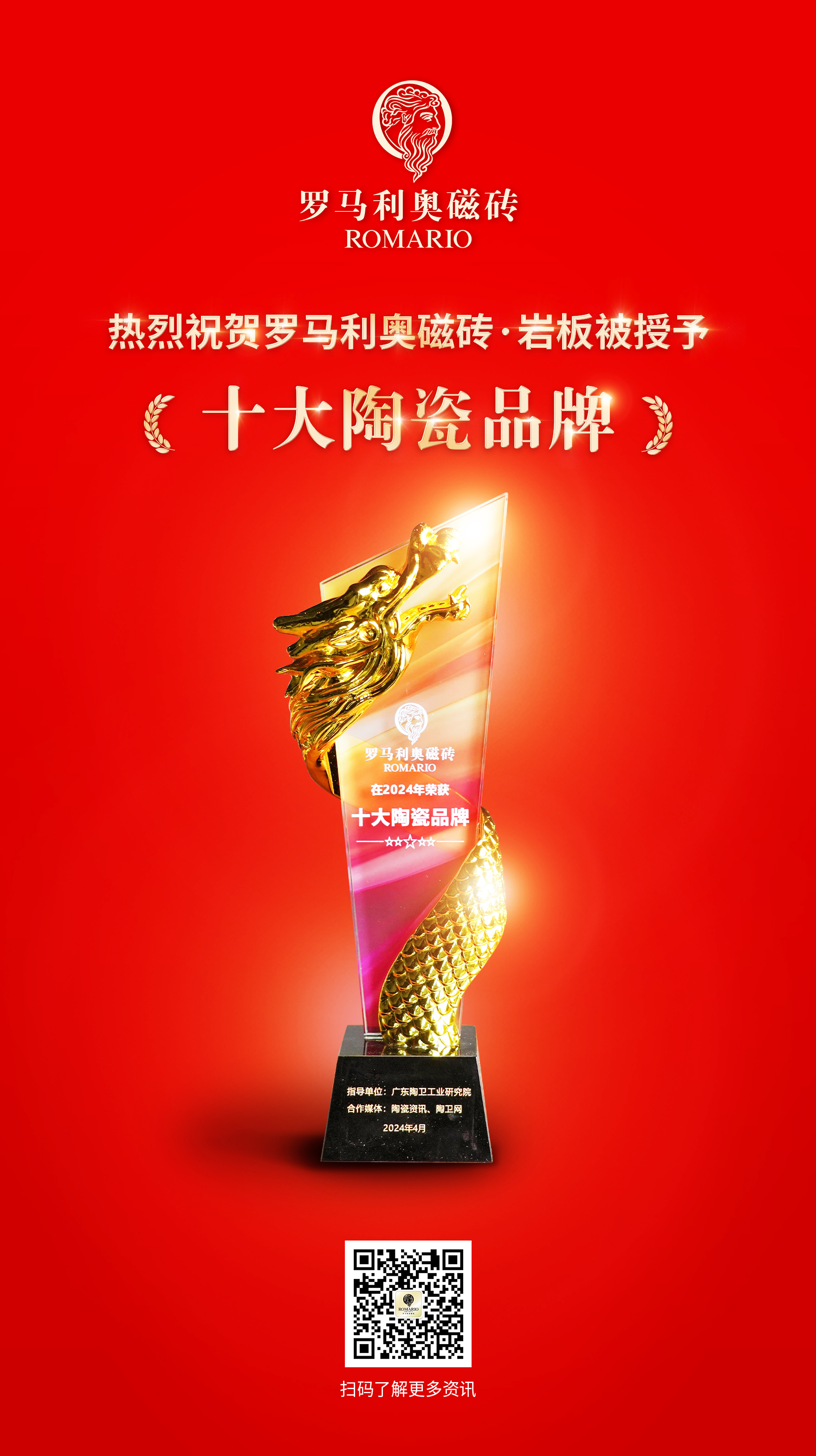 1712986549730546.jpg 微信圖片_20240412170458.jpg