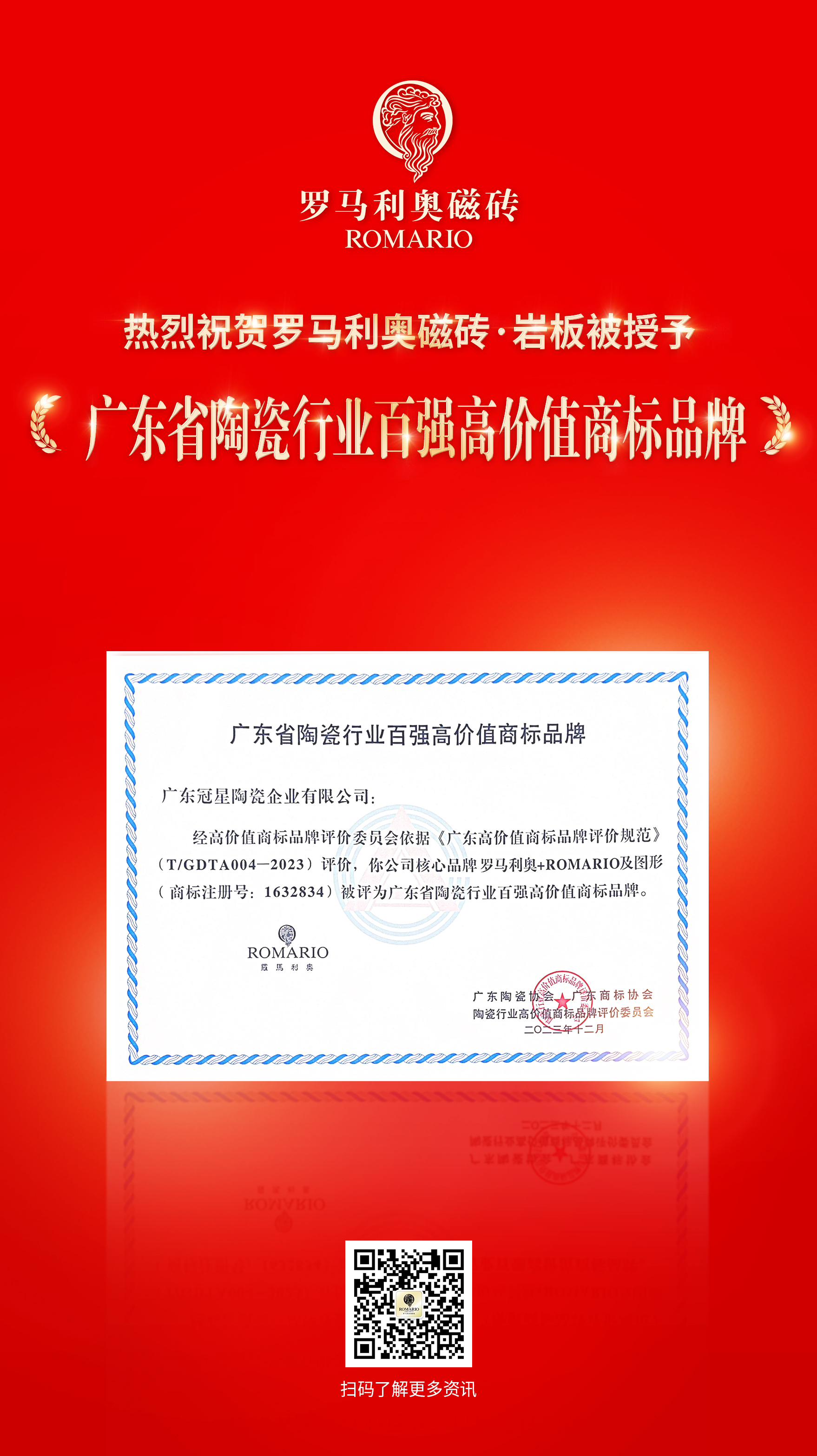 1713574561681938.jpg 微信圖片_20240419085658.jpg