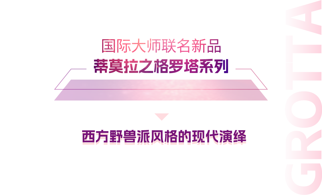1713576596419722.png 小標(biāo)2.png