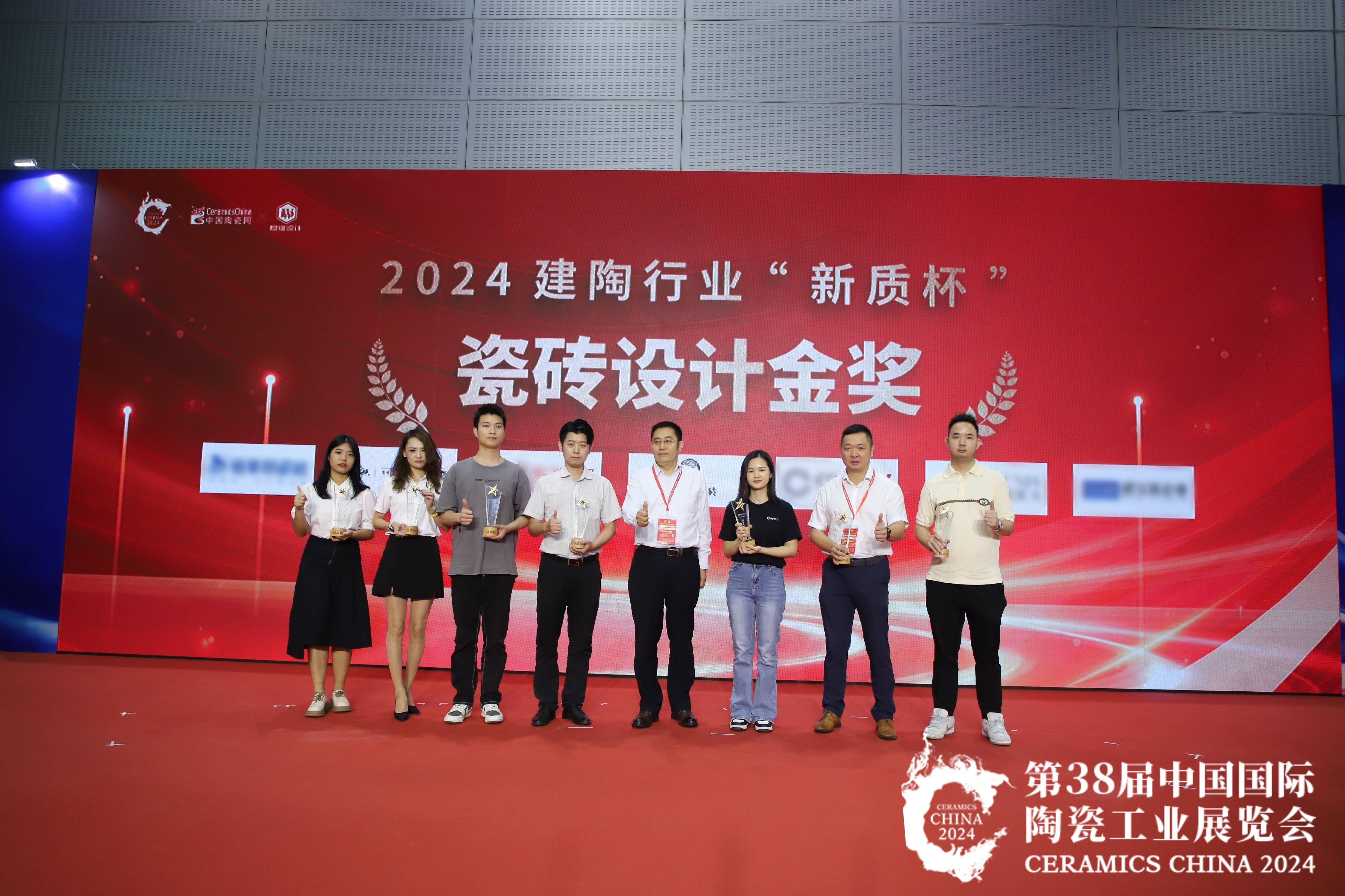 1720225963665775.jpg 新質(zhì)杯領(lǐng)獎(jiǎng)?wù)?jpg