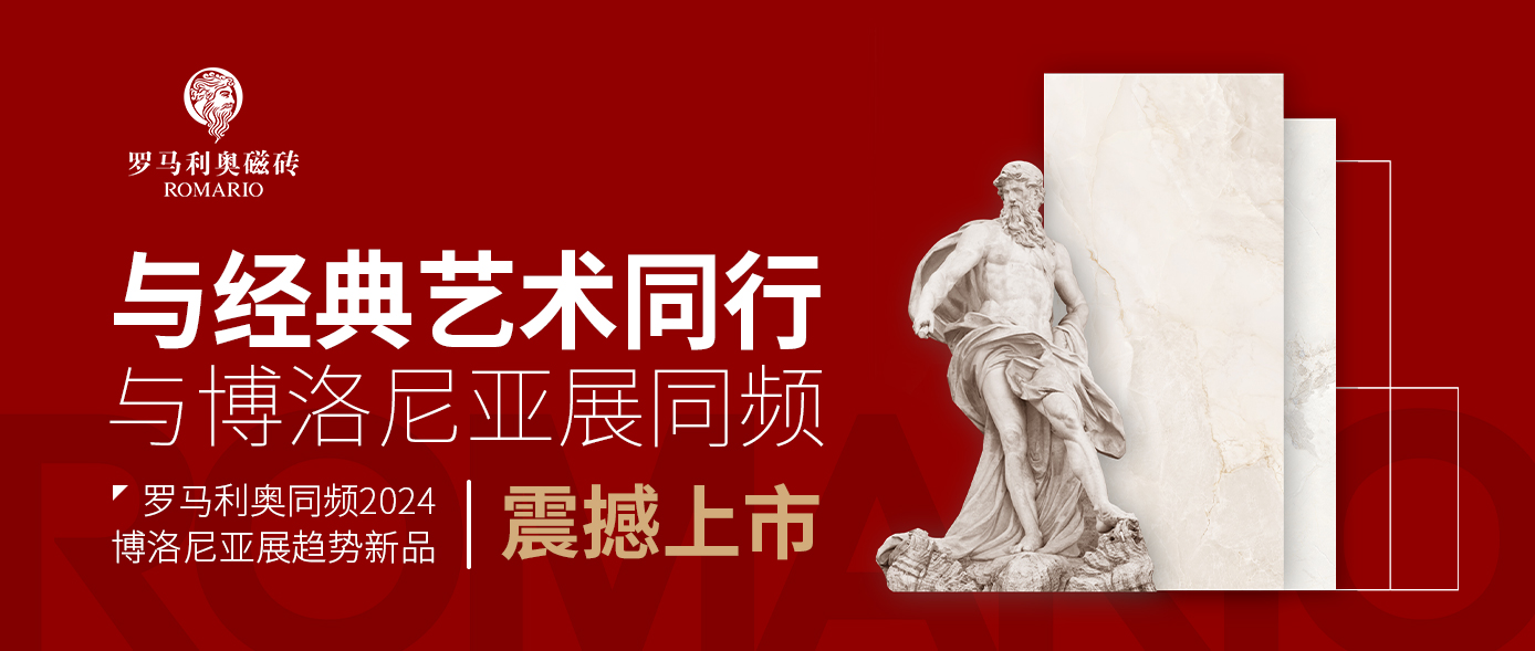 1729674359432921.jpg 2024秋季陶博會(huì)主形象畫.jpg