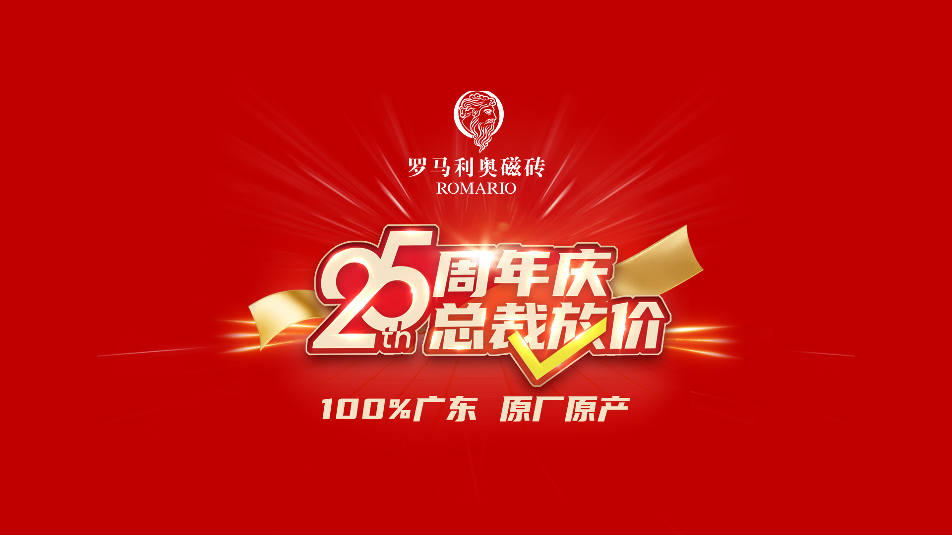 1730684473795862.jpg 濱海總裁放價活動主畫面.jpg