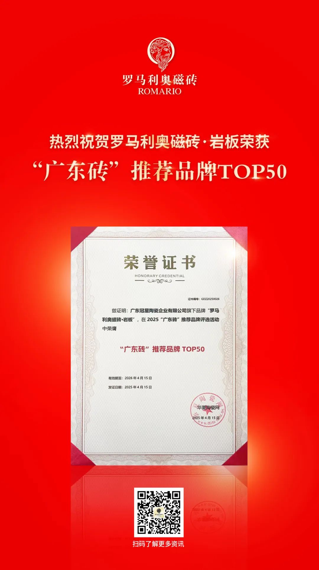 1745217764339538.jpg 1.jpg