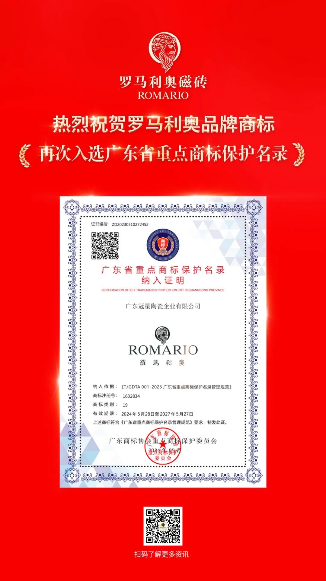 1745218167628414.jpg 6.jpg