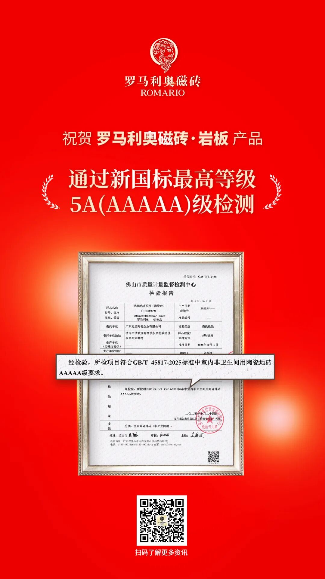 1764748799187255.jpg 1.jpg