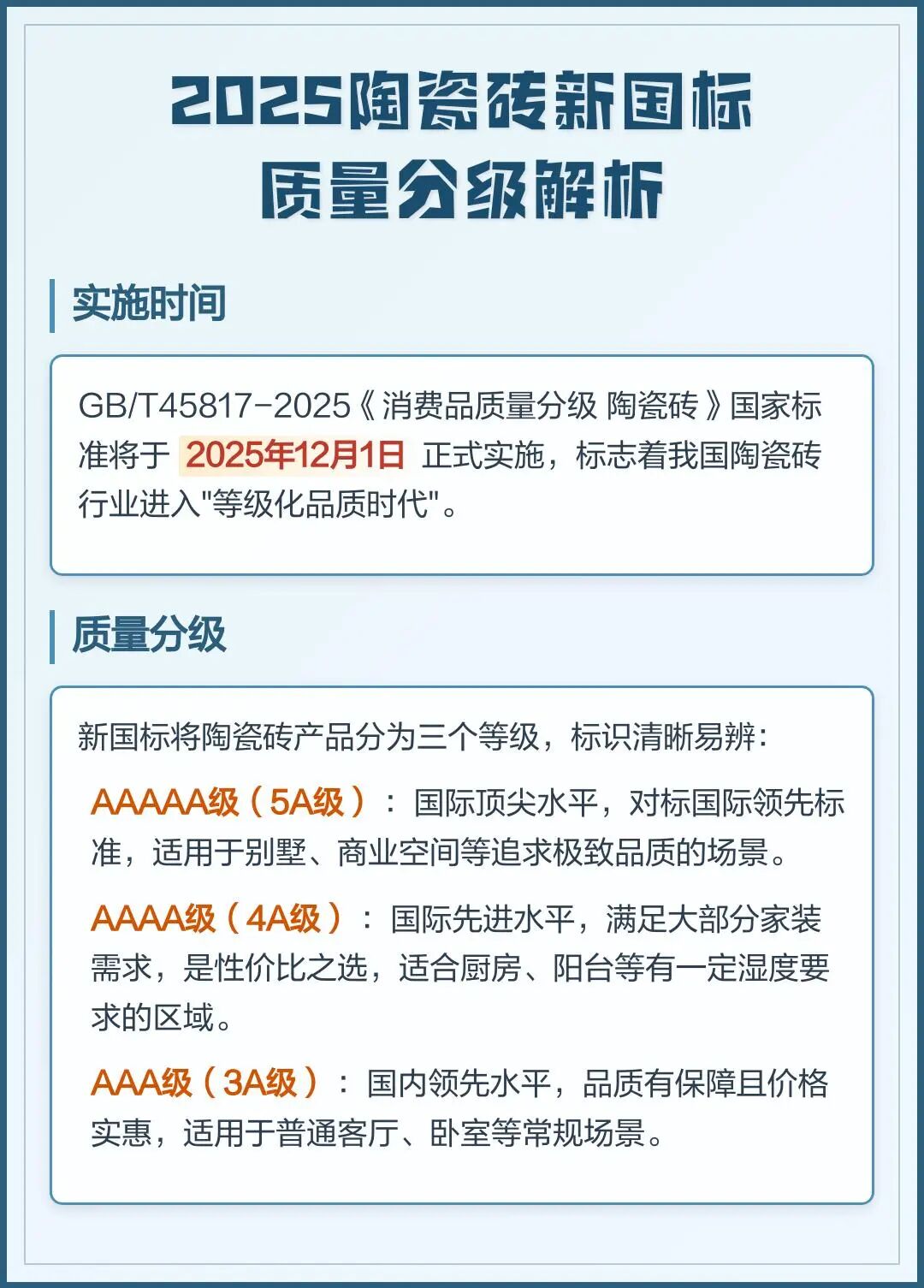 1764748823973584.jpg 2.jpg