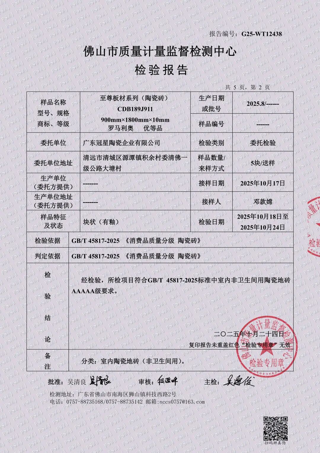 1764748853751807.jpg 3.jpg