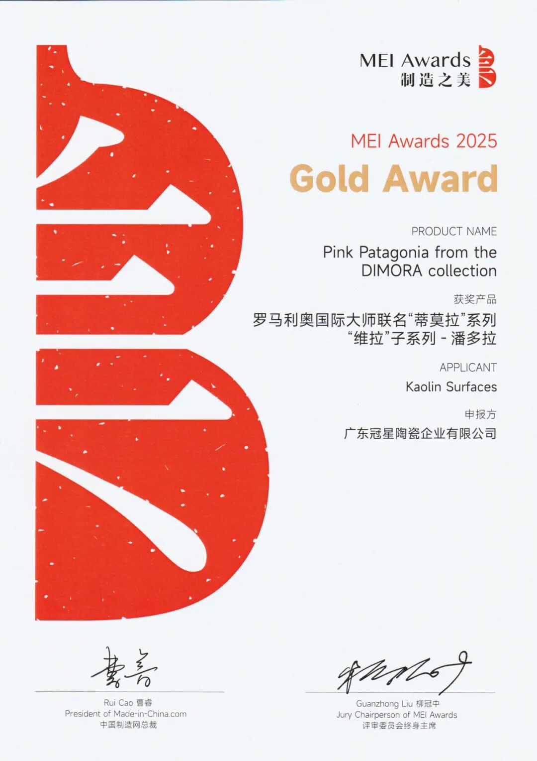 1773451612285706.jpg 5.jpg