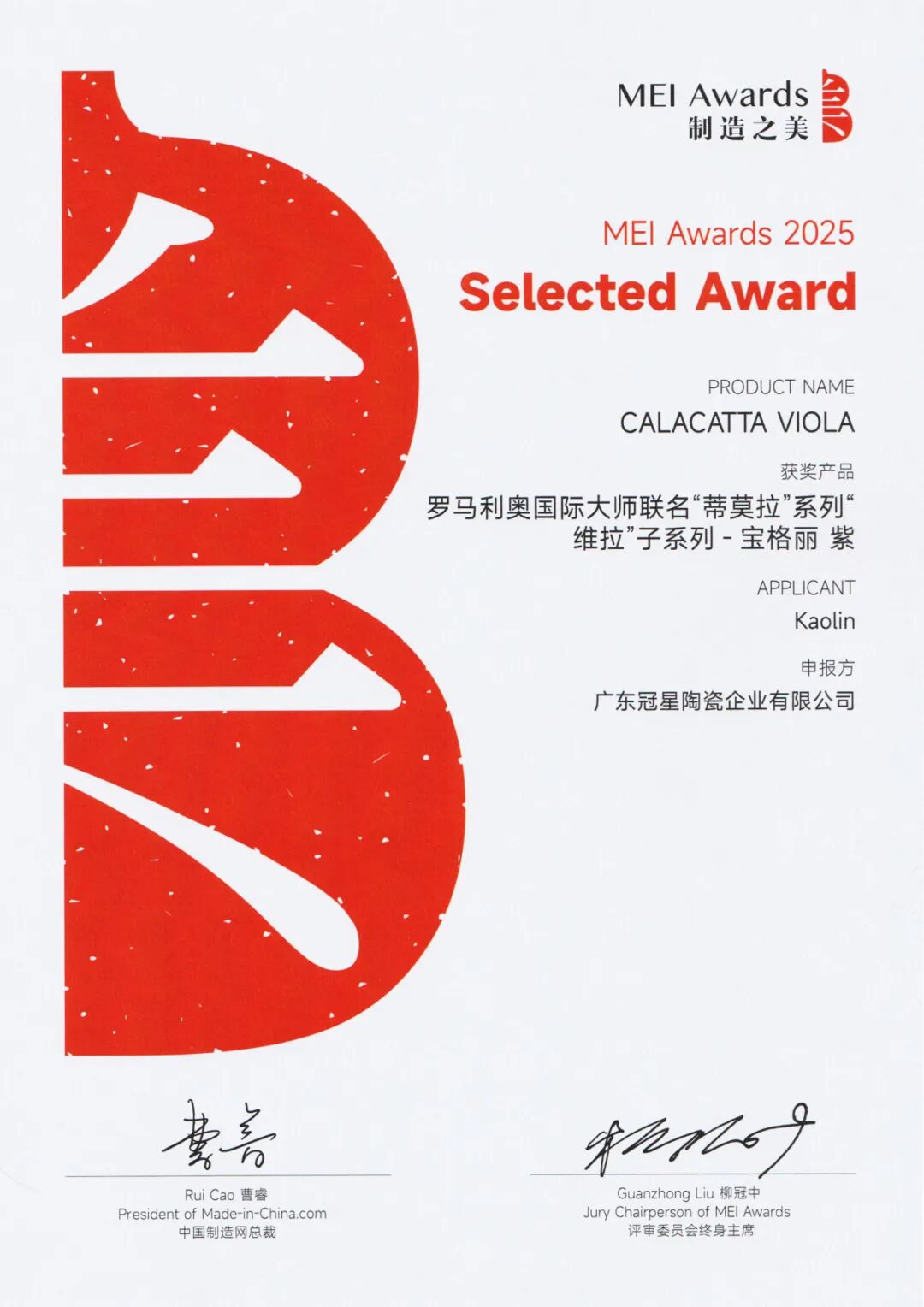 1773451616487800.jpg 6.jpg